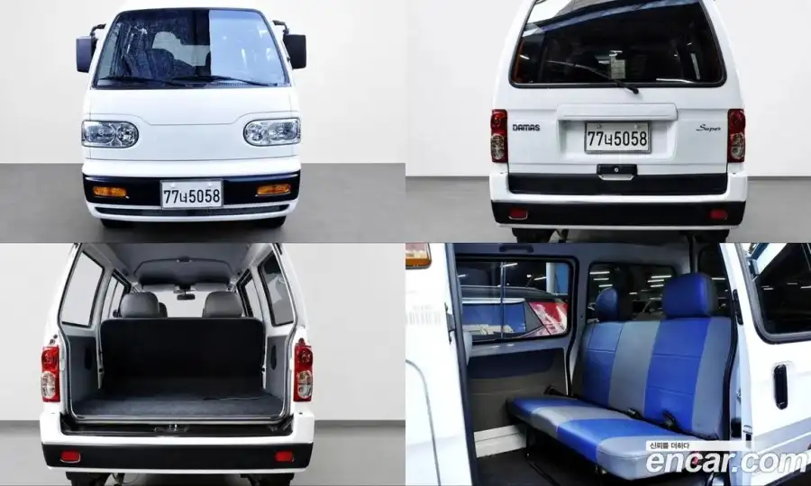 Chevrolet Damas 5-Seater Coach
