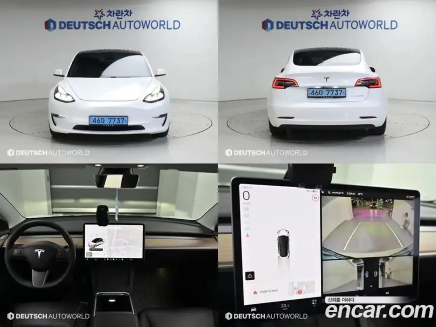 Tesla Model 3 Long Range AWD