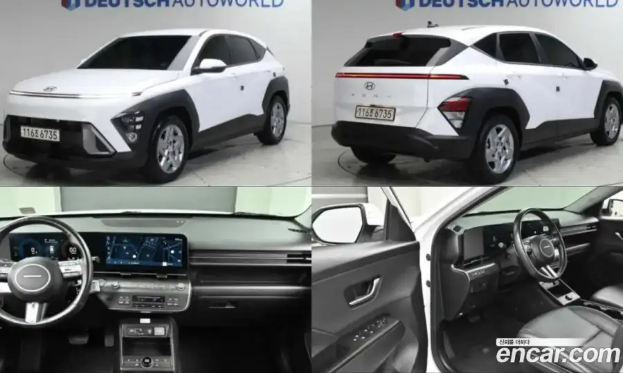 Hyundai Kona Modern