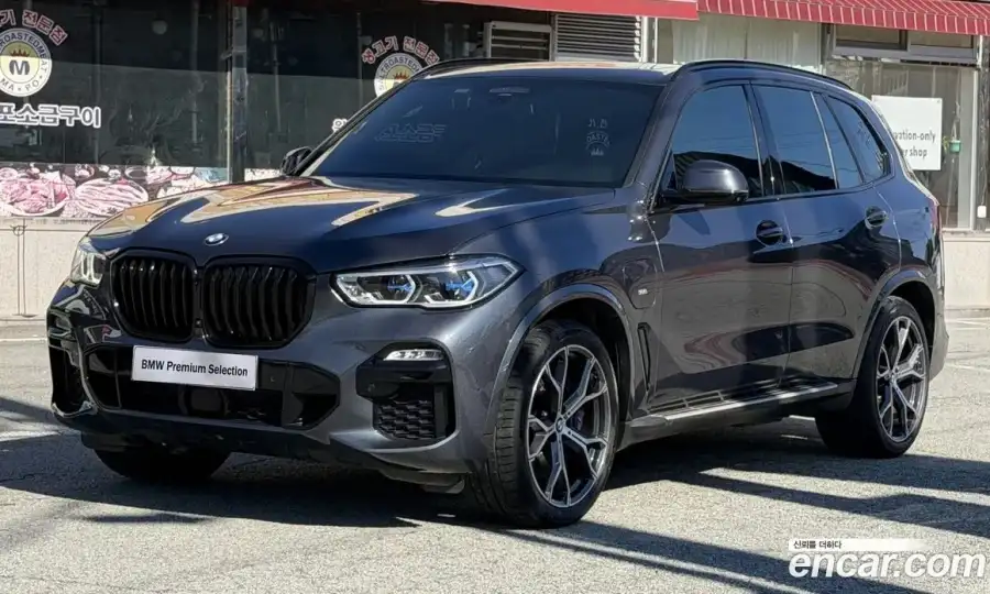 BMW X5 xDrive 45e M Sport