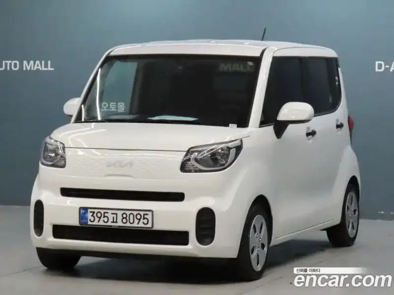 Kia Ray Van