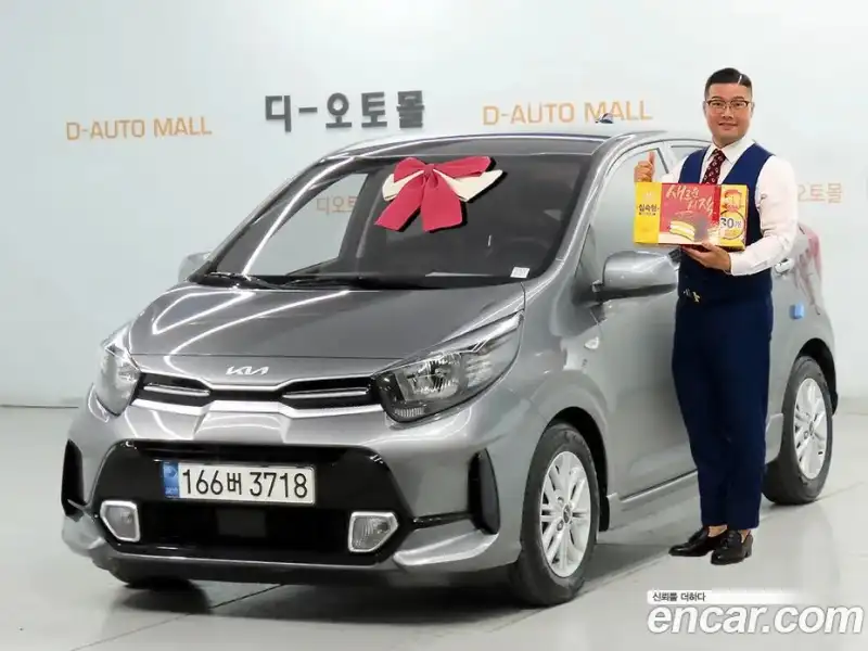 Kia Morning Signature