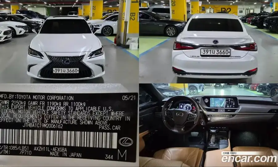 Lexus ES Luxury Plus