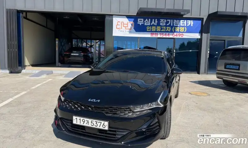 Kia K5 2.0