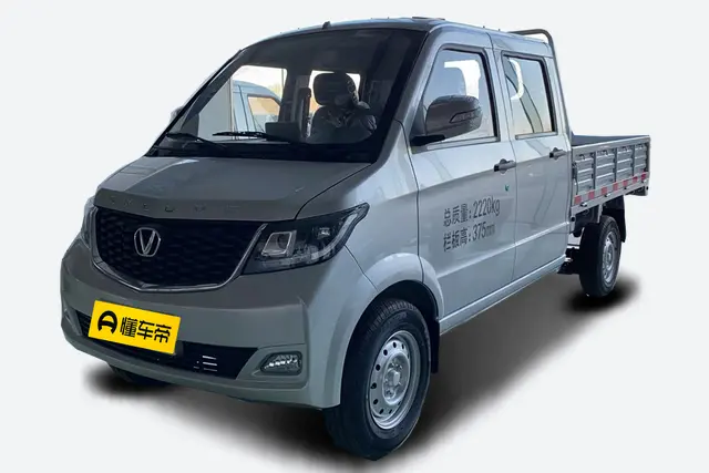 Chenggong Luotuo Micro Truck